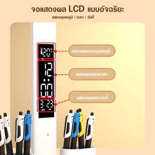 โคมไฟตั้งโต๊ะ LED โคมไฟอ่านสือ การควบคุมความสว่างที่ปรับได้ USB แบบชาร์จไฟอ่านหนังสือป้องกันตาออกแบบมาเพื่อการอ่าน