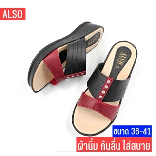 No.801 รองเท้าแตะผู้หญิง รองเท้าผู้หญิง สูง 2 นิ้ว งานผ้านิ่ม ใส่สบาย