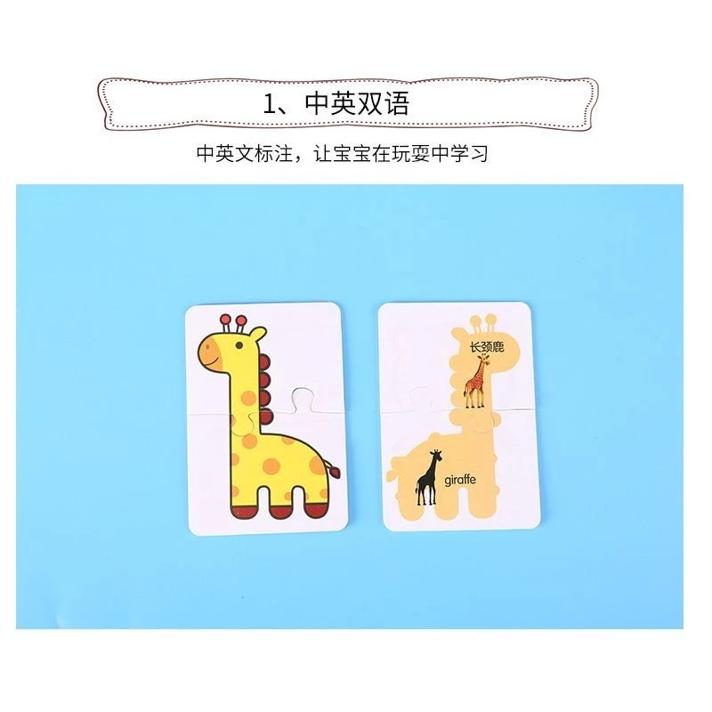 การ์ดจับคู่ปริศนาสำหรับเด็ก 1-4 ปี thumbnail 3