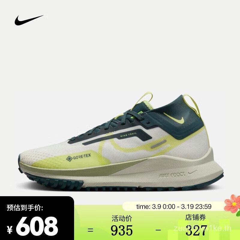 Nike GORE-TEX รองเท้าวิ่ง กันน้ํา สําหรับผู้หญิง TRAILPEGASUS NIKE4 MKSY