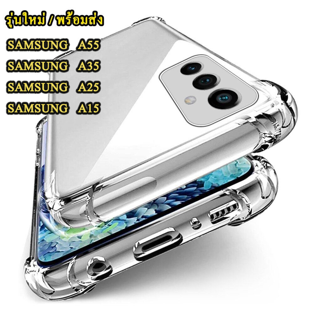 เคสใส For Samsung Gaxlay A55 A15 A25 A35 A05 A05S เคสโทรศัพท์ กันกระแทก Galaxy A14 A24 A34 A54 A04 ซัมซุง เอ05 A55