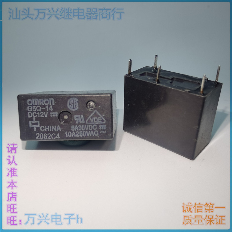 รีเลย์แม่เหล็กไฟฟ้า G5q-14 1a 1-eu-al 5VDC 12VDC 24VDC ราคา ถูกที่สุด ดีลบีเคเค แกลเลอรีภาพที่ 4
