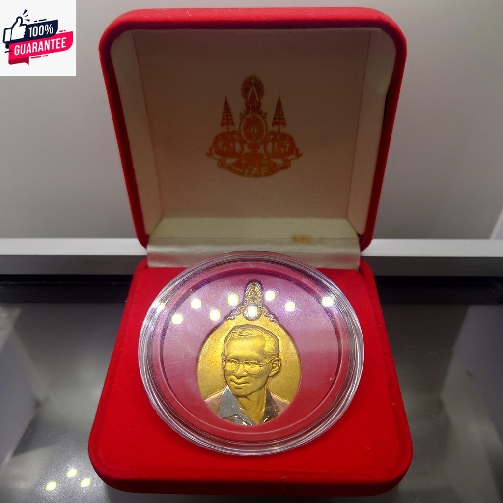 เหรียญที่ระลึก ร9 5 ธันวามหาราช ครั้งที่ 21 เนื้อทองแดงชุสามกษัตริย์ มูลนิธิ 5 ธันวามหาราช สร้าง พ.ศ.2540 พร้อมกล่องแดง