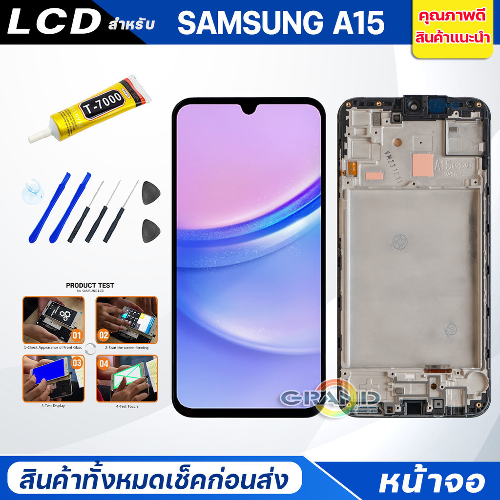 หน้าจอ samsung A15 จอชุด จอ+ทัช ซัมซุง กาแลคซี่ A15 5G/A15 4G Lcd Screen Display Touch samsung A15