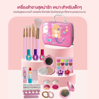 ohayo เครื่องสําอางเด็ก เซตแต่งหน้าเด็ก สูตรอ่อนโยน ล้างทำความสะอาดได้ ให้น้องๆสนุกสนานกับการแต่งหน้า