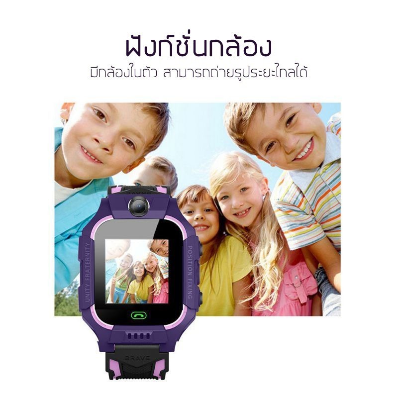 พร้อมส่ง กล้องคู่ นาฬิกาเด็ก เมนูไทย Q88S GPS smartwatch นาฬิกาข้อมือ ยกได้หมุนได้ นาฬิกากันเด็กหาย ติดตาม กันน้ำ IP65