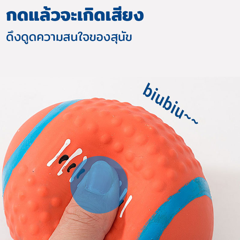 COD ลูกบอลหมา ลูกบอลฝึกหมา ของเล่นหมา สามารถทำเสียง ประสิทธิภาพการฟื้นตัวที่ดี ราคา ถูกที่สุด ดีลบีเคเค แกลเลอรีภาพที่ 6