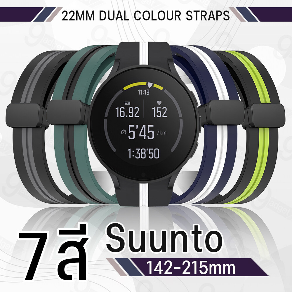 9Gadget - สายนาฬิกา สายแม่เหล็ก 22 มม Suunto Race / Race S /Vertical / 5 Peak / 9 Peak Pro magnetic buckle striped strap