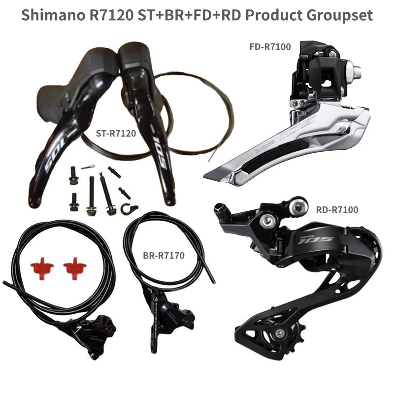 ชุดเกียร์ Shimano R7120 105 พร้อมดิสก์เบรกไฮดรอลิก รวม derailleur ด้านหน้าและด้านหลัง, สวิตช์ควบคุมเ