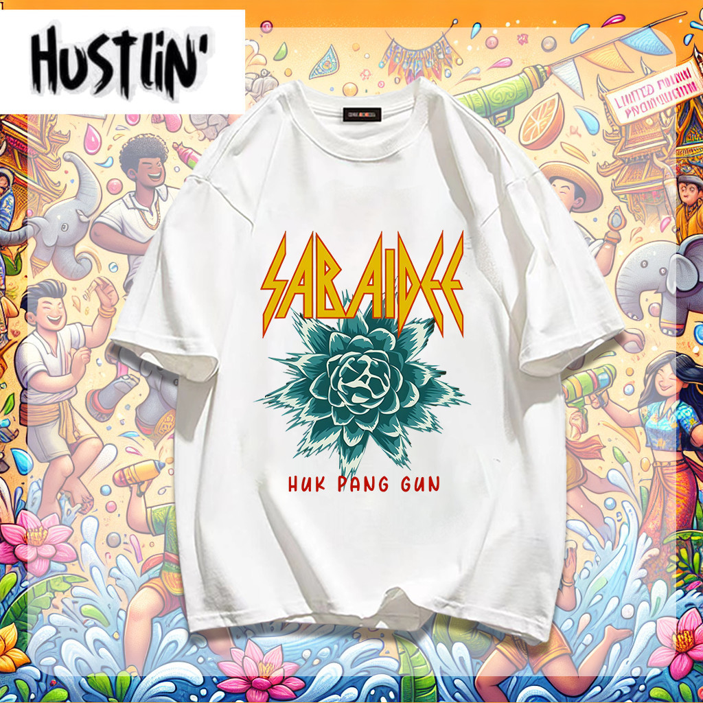 Hustlin'มาแล้วจ้าเสื้อยืดเกาหลี เสื้อโอเวอร์ไซส์ Songkranลวดลายดอกไม้100% cottonS-3XL