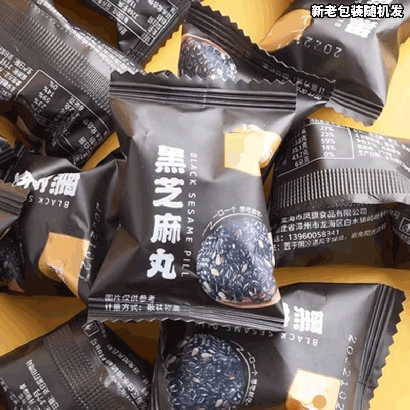 Zejun งาดําวอลนัทหม่อน wolfberry เค้กงาบอลน้ําตาลของว่างสบาย ๆ