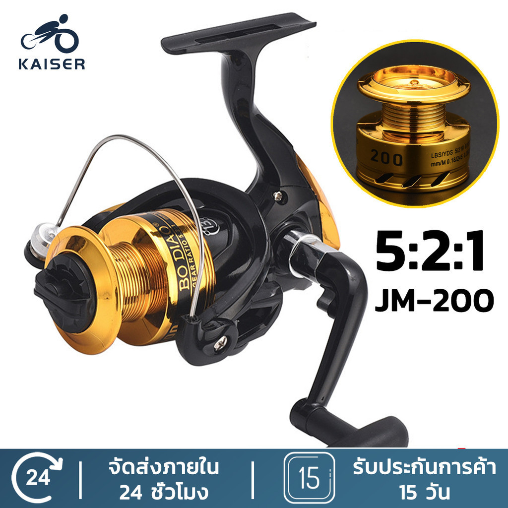 Kaiser รอกตกปลา อุปกรณ์รอกล้อหมุน อุปกรณ์เสริมคันเบ็ดตกปลา น้ำหนักเบา Gear Ratio 5.2:1 อุปกรณ์ตกปลา