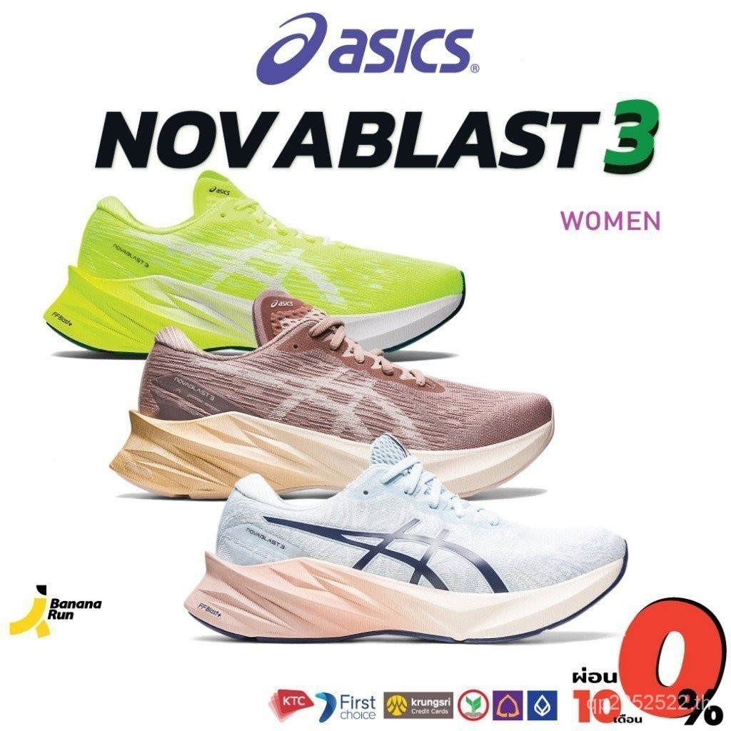 Asics novablast 3 bananarun รองเท้าวิ่ง สําหรับผู้หญิง p78p