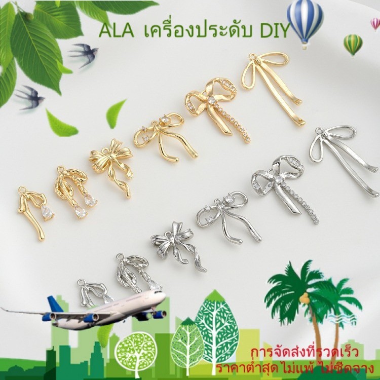 ❤️เครื่องประดับ DIY❤️จี้ต่างหู รูปหยดน้ํา ประดับเพทาย ชุบทอง 14k แฮนด์เมด DIY [กําไลข้อมือ/ต่างหูห่วง/จี้/ลูกปัด/สร้อยคอ/สร้อยข้อมือ]