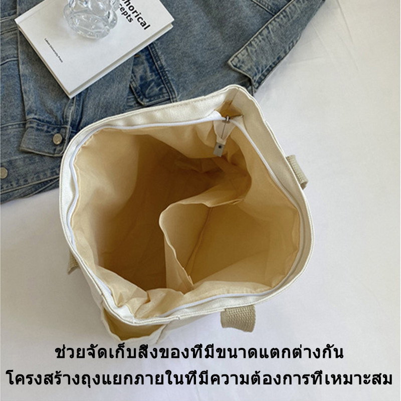 กระเป๋าโท้ทผ้าแคนวาสความจุขนาดใหญ่ ออกไปทำงาน กระเป๋าสะพายไหล่