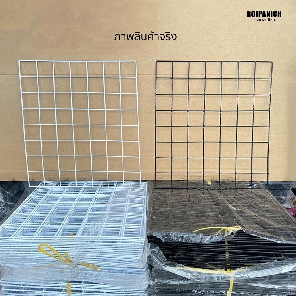 [[ตะแกรง35x40]] ราคา/1ชิ้น กรงสัตว์ คอกกั้น แผงแขวนของ ตะแกรงชุบพลาสติก 35*40 RPNSPJ