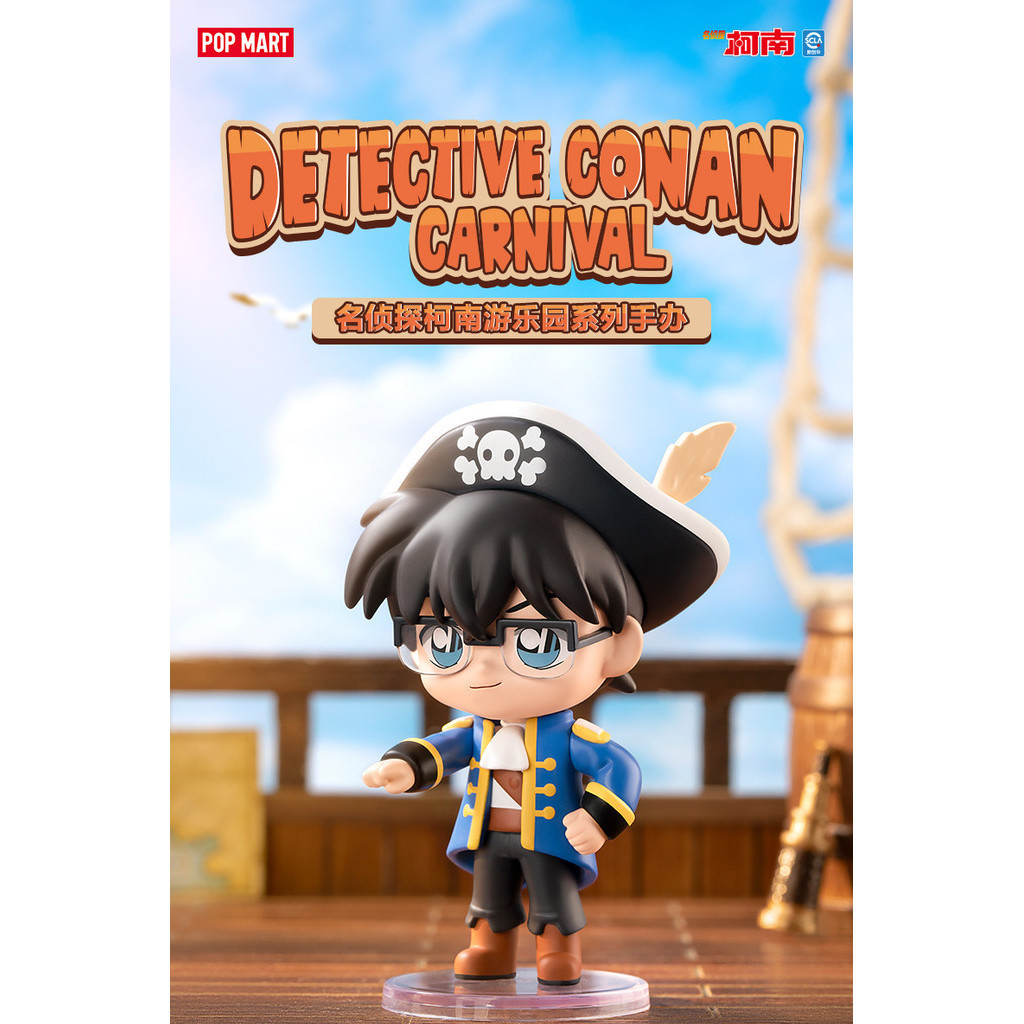 [พร้อมส่ง] ฟิกเกอร์ POPMART Detective Conan Amusement Park Series สําหรับตกแต่ง
