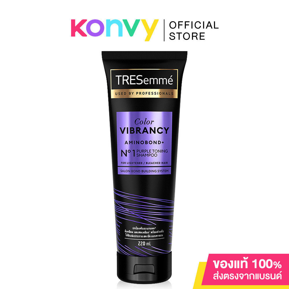 Tresemme Shampoo Color Vibrancy Aminobond+ Purple Toning 220ml เทรซาเม่ แชมพูสูตรสีม่วง.