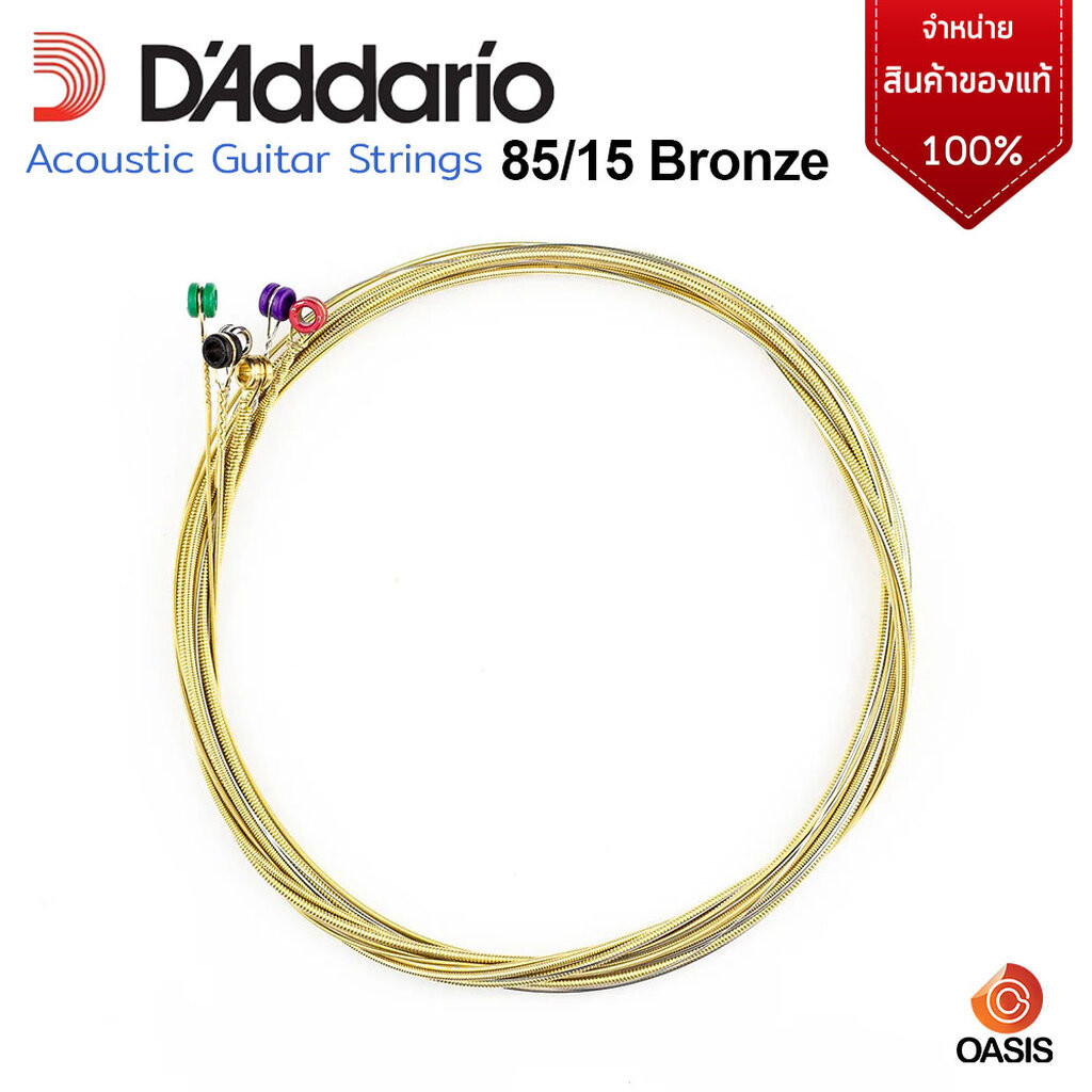 (ของแท้ 100%) สายกีต้าร์โปร่ง D'Addario EZ910 เบอร์ 11 สายกีตาร์โปร่ง เบอร์ 11