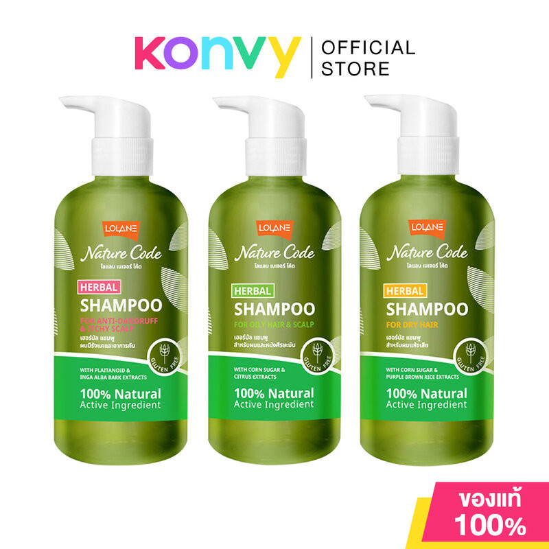 Lolane Nature Code Herbal Shampoo โลแลน แชมพูสระผม 280ml (Anti-Dandruff & Itchy Scalp/Oily Hair & Sc