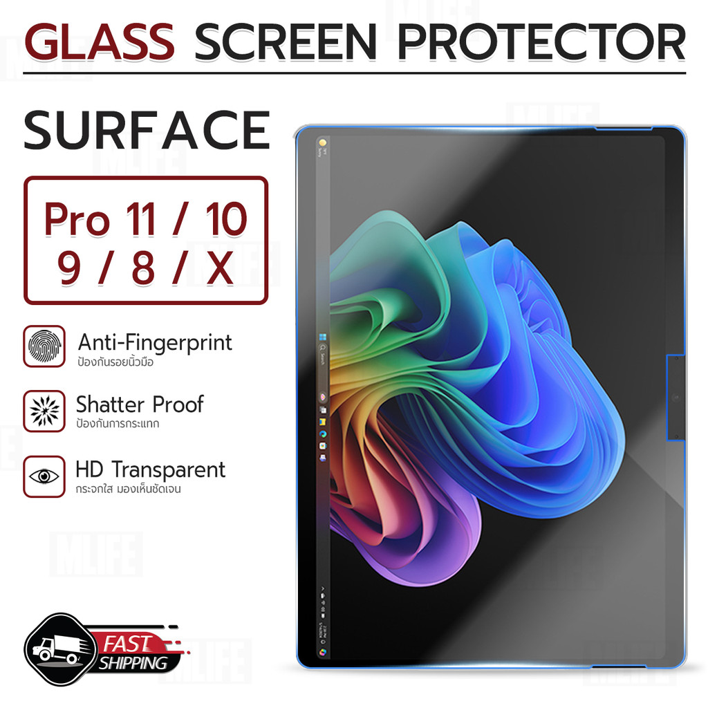 กระจก 2.5D Microsoft Surface Pro 11 / 10 / 9 / 8 / X ฟิล์มกันรอย กระจกนิรภัย ฟิล์มกระจก Premium 2.5D Curved Tempered