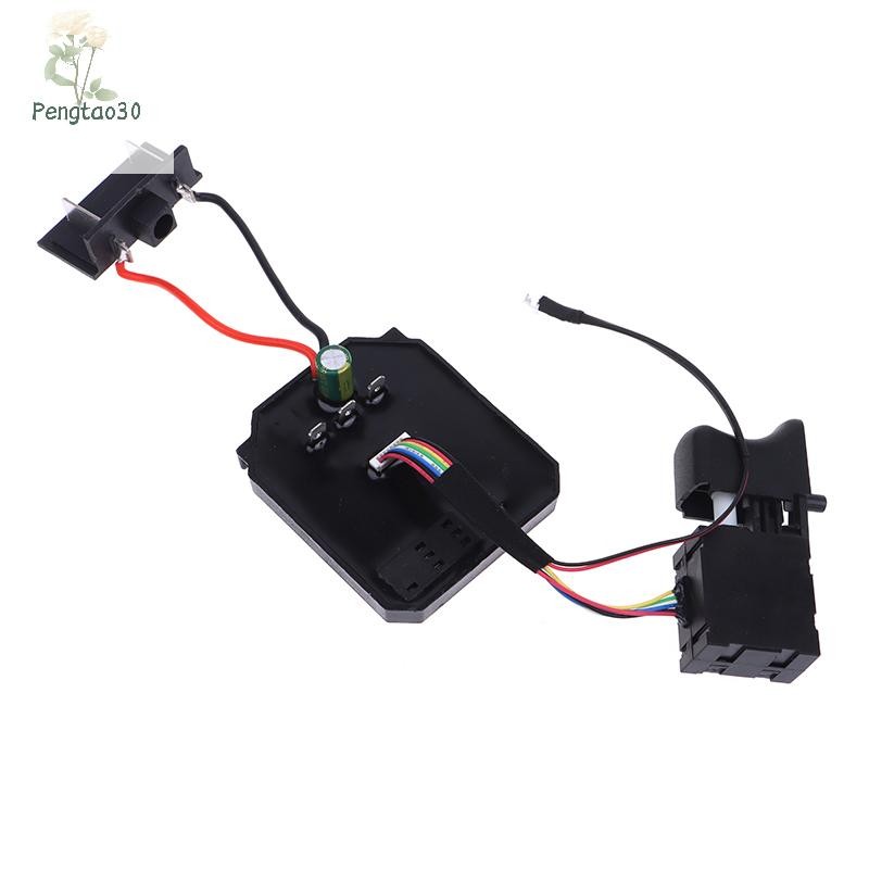 [Eao] 1 PC ควบคุม + 1 PC สวิทช์ 18V 21V สําหรับ Dayi 2106 Brushless ประแจไฟฟ้าเมนบอร์ดอุปกรณ์เสริมสวิทช์ความเร็วBrushless Control Board [TH]