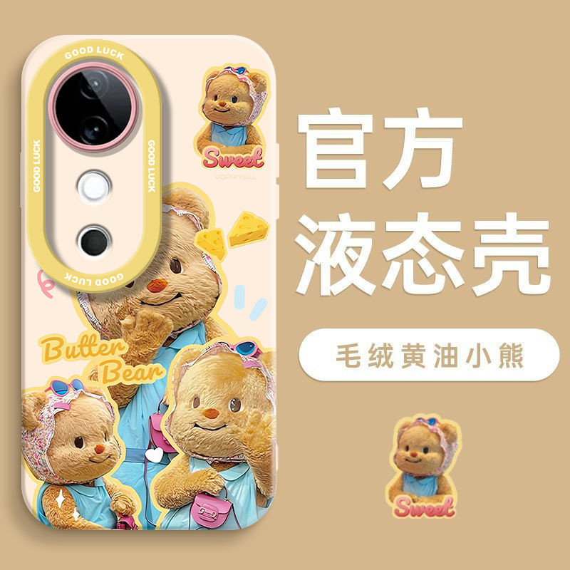 Vivo v40 V40ProหมีเนยเหมาะสําหรับVivo V18 V18PROเคสโทรศัพท์S18e Shock-Resistantรวมทุกอย่างV29 V27 Influencerสไตล์ใหม่V27EซิลิโคนV23 V25PRO V23E