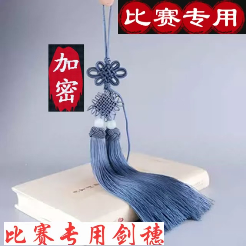 การแข่งขันดาบ Spike Flow Spike Tai Chi ดาบ Spike Double Spike ยาว Spike สั้น Spike Shen Xinghui Star