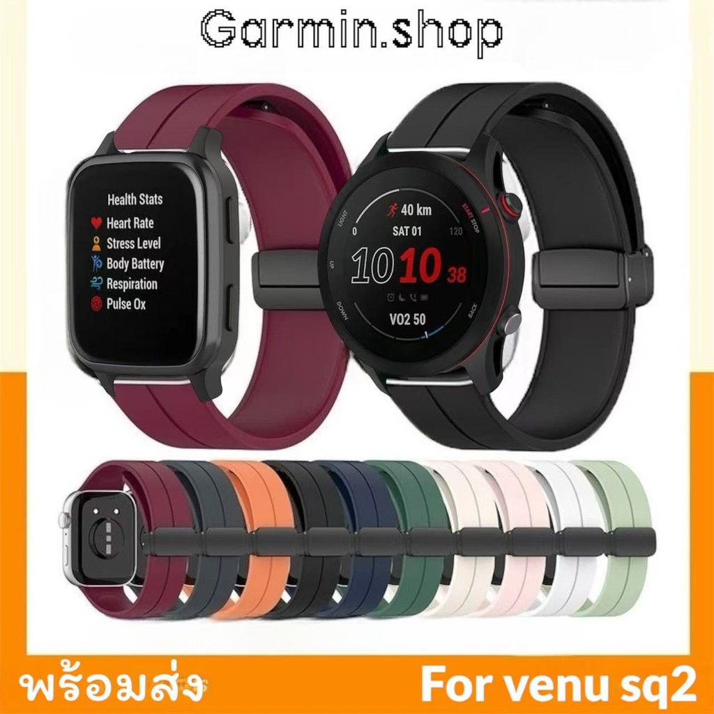 สายนาฬิกาสำหรับgarmin venusq2/venu2plus/venu3/vivoactive5/vivoactive4ชิลิโคนแม่เหล็กสาย20mm22mm