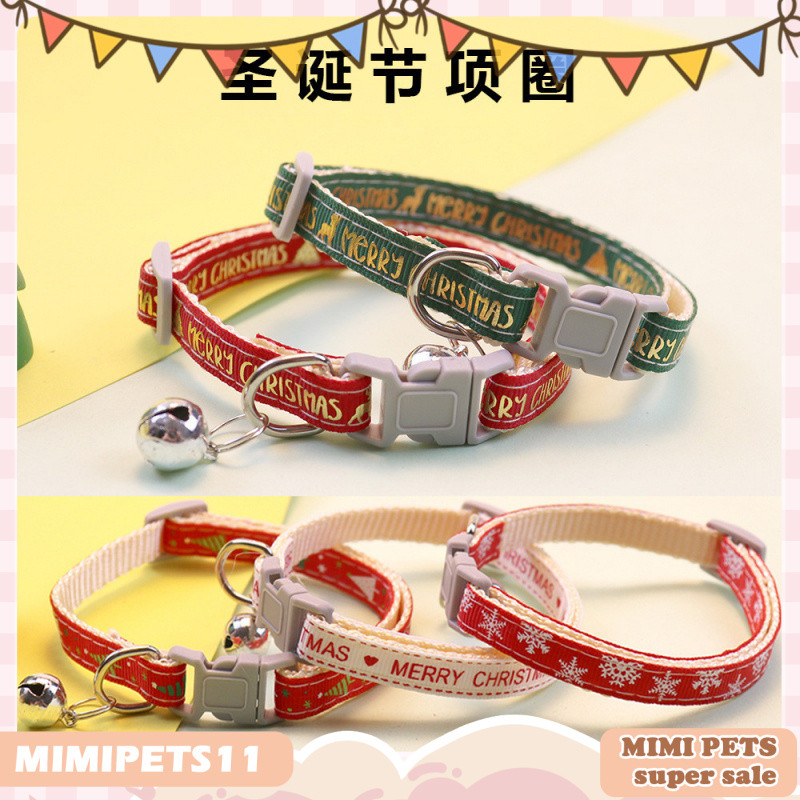 🎄🐱🐶ปลอกคอแมวคริสต์มาส พร้อมระฆัง จี้น่ารัก ปรับได้ อุปกรณ์เสริมไนลอนสำหรับสุนัขและแมว ตกแต่งเทศกาล