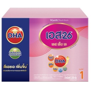 นมผง เอส-26 เอสเอ็มเอ สูตร1 ขนาด 2500 กรัม