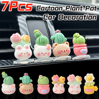 7ชิ้น/เซ็ตการ์ตูนกระถางต้นไม้ตกแต่งรถ-กระบองเพชรทําเองเรซิ่น…