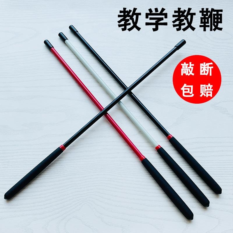 Tianyi Point Teacher Dedicated Pole Finger Reading Stick เรซิ่นแข็งแตก#天件教鞭老师专用教杆指读棒加硬树脂敲不断戒尺家用教鞭教棍指