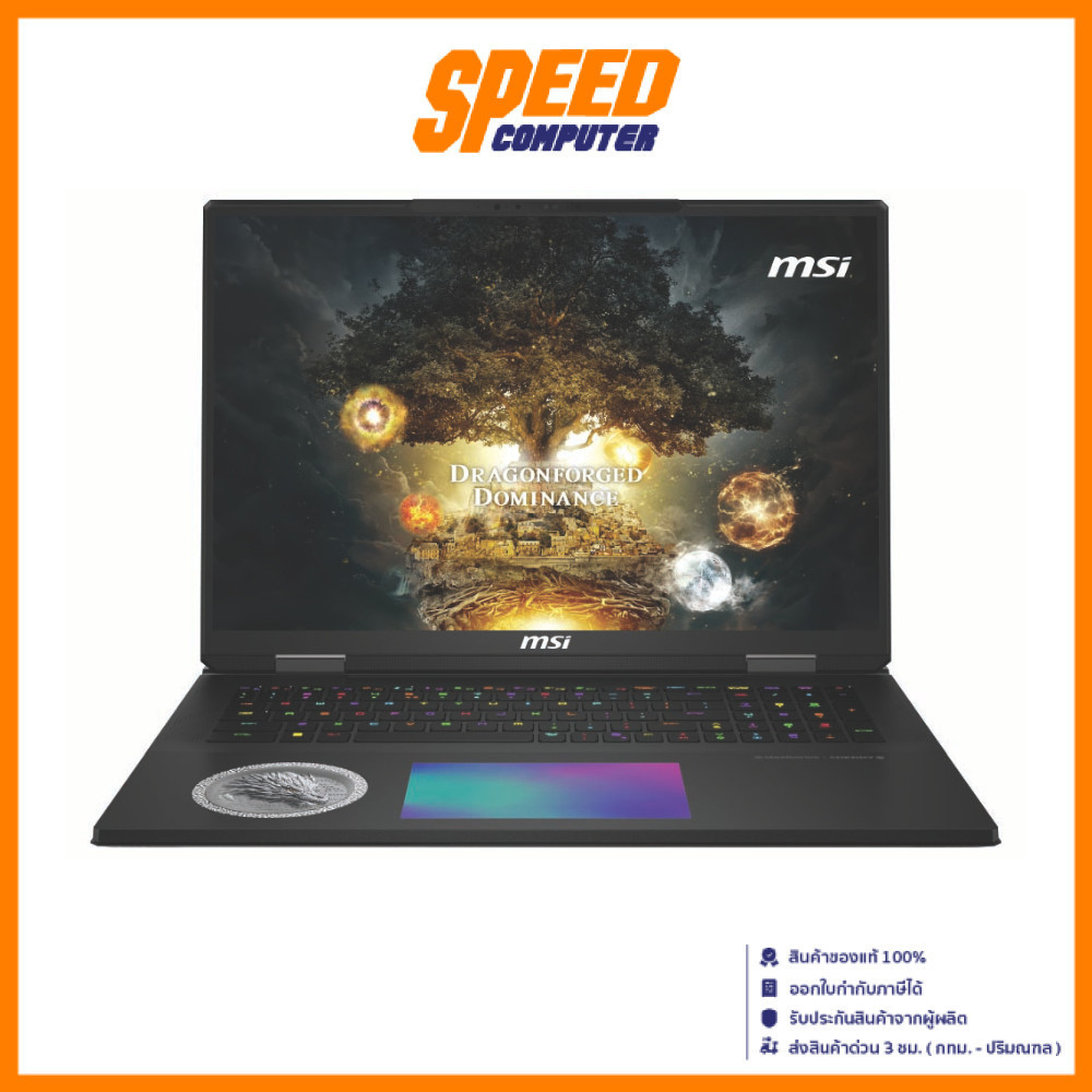 MSI Titan 18 HX (A2XWJG-286TH) | RTX 5090 Intel Ultra9-285HX Notebook | By Speed Computer