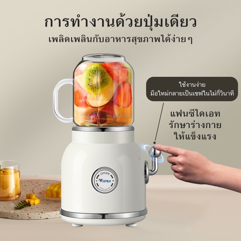 มอเตอร์แรงมาก Yotex เครื่องปั่น อเนกประสงค์ เครื่องปั่นน้ำผลไม้ ขวดพลาสติกสองใบ พลังสูง บดอย่างรวดเร