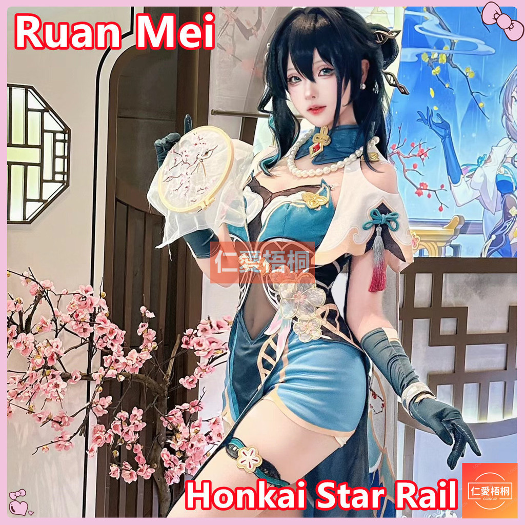 【Love Wutong】Ruan Mei cosplay Ruanmei cosplay Honkai cosplay Honkai Star Rail Ruan Mei cosplay clothing Halloween costume Animation Exhibition costume