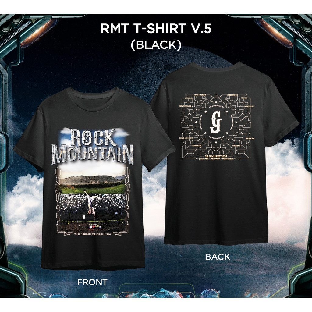 2024 'Rock Mountain' เล่นใหญ่ พาเดินทางสู่อวกาศแห่งความร็อก เสื้อยืดวงดนตรีการแสดงดนตรี