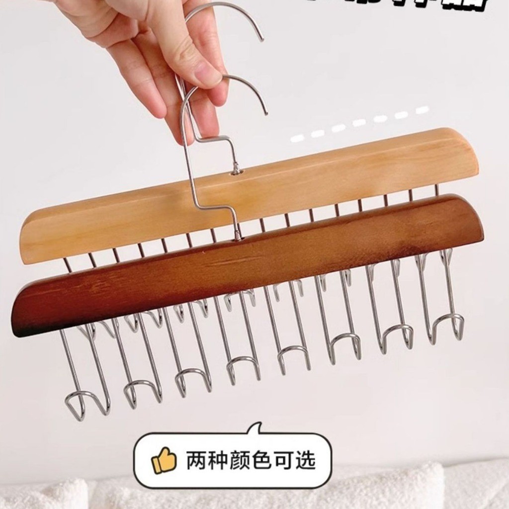 Hithome ที่แขวนไม้เนื้อแข็งทนทาน ประหยัดพื้นที่ ไม้แขวนเสื้ออเนกประสงค์