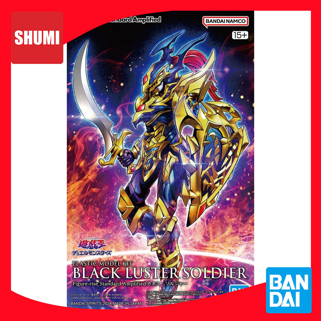 Bandai FIGURE-RISE STANDARD AMPLIFIED BLACK LUSTER SOLDIER 4573102662835 B4