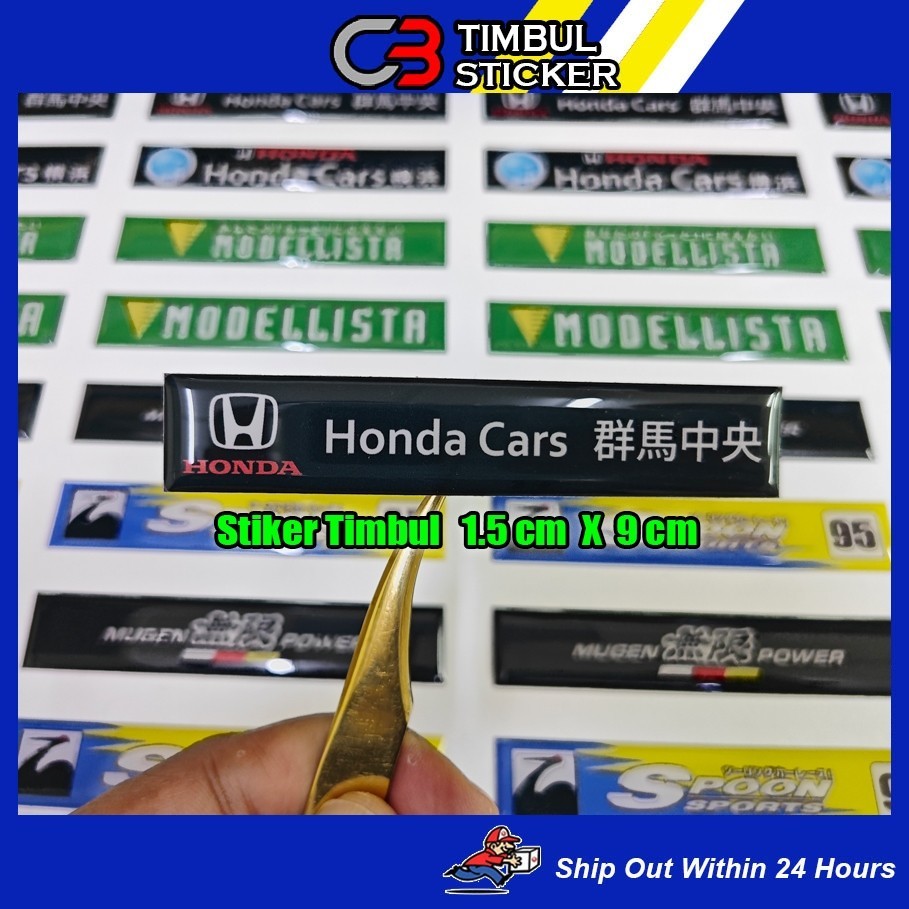 JDM Japan Honda Cars ตัวแทนจําหน่าย Yokohama สติ๊กเกอร์นูน