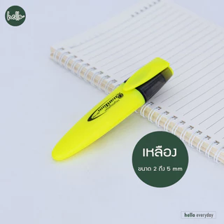 Quantum ปากกาเน้นข้อความ ควอนตั้ม ปากกาไฮไลท์ สะท้อนแสง QH-710 นีออน & พาสเทล