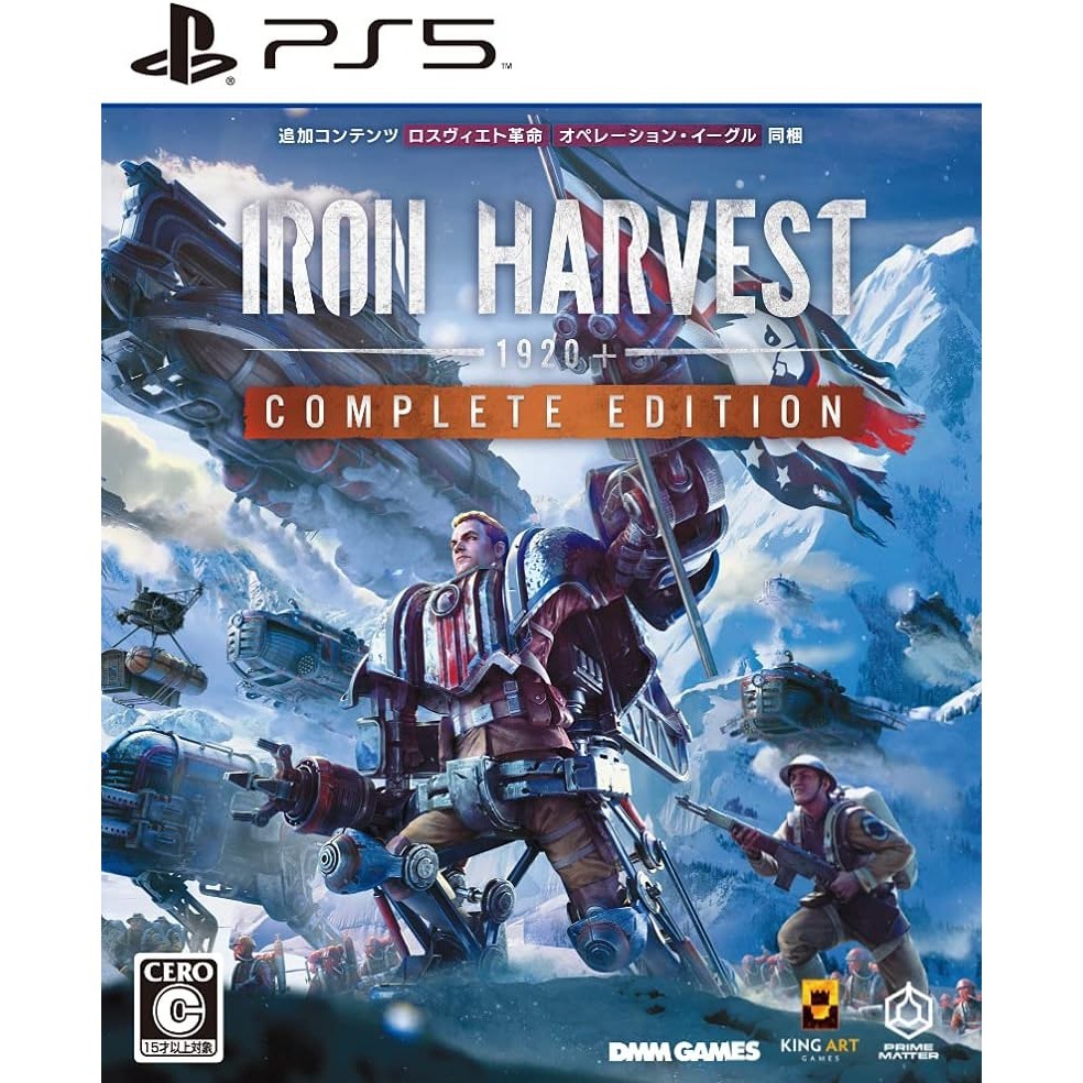 แผ่นเกม💿 Ps5 Iron Harvest [Complete Edition] | แท้มือ1 🆕 | Zone2 ญี่ปุ่น 🇯🇵 (เปลี่ยนภาษา Engได้) | Playstation 5 🎮
