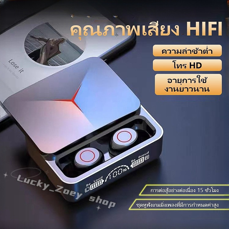 TWS M90Pro หูฟังสเตอริโอไร้สาย บลูทูธ 5.3 พร้อมเคสชาร์จ หน้าจอดิจิทัล สําหรับเล่นเกมเพลง พร้อมไมโครโ