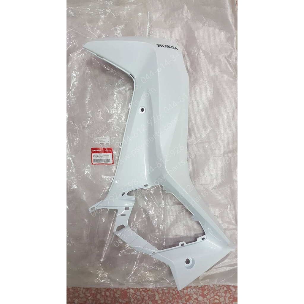 บังลม-ขวา WAVE 125-I/23 แท้ๆ สีขาวใหม่ (B61) 64200-K3F-T00ZC Honda