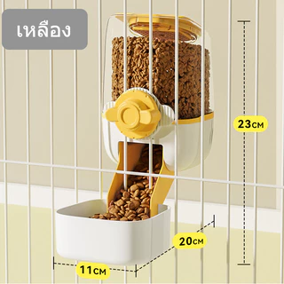 COD ที่ให้อาหารสัตว์เลี้ยง 900/1100ML ให้น้ำติดกรง ที่ให้น้ำ/อาหารแบบแขวนกรง สำหรับสุนัขและแมว