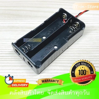 รางถ่าน 18650 3.7V Battery case 1,2,3,4 ก้อน แบบอนุกรม