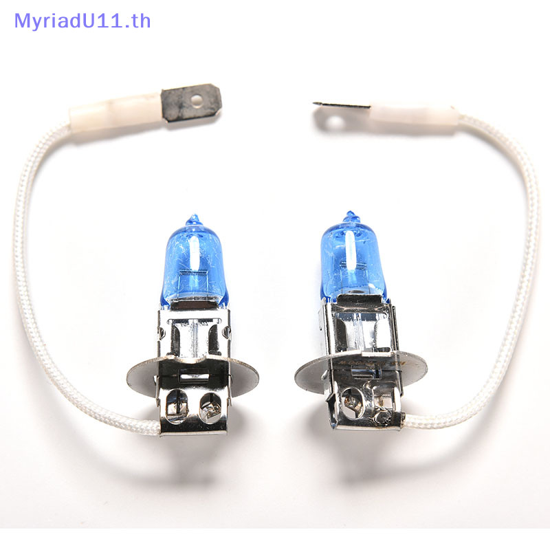 Myriadu หลอดไฟตัดหมอก H3 100W LED 12V สีขาว สําหรับรถยนต์ 2 ชิ้น
