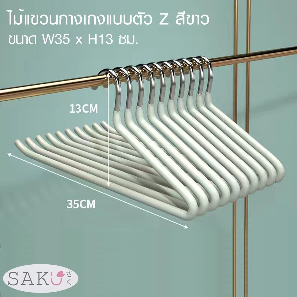 GlobalHouse SAKU ไม้แขวนเสื้อไม้ ขนาด 44.5×1.2×23ซม. รุ่น AY05 สีไม้ บรรจุ 5ชิ้น/แพ็ค สินค้าของแท้คุณภาพดี