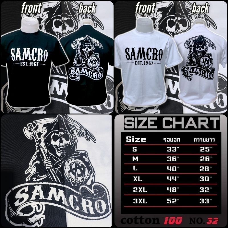 Samcro เสื้อยืด cotton💯