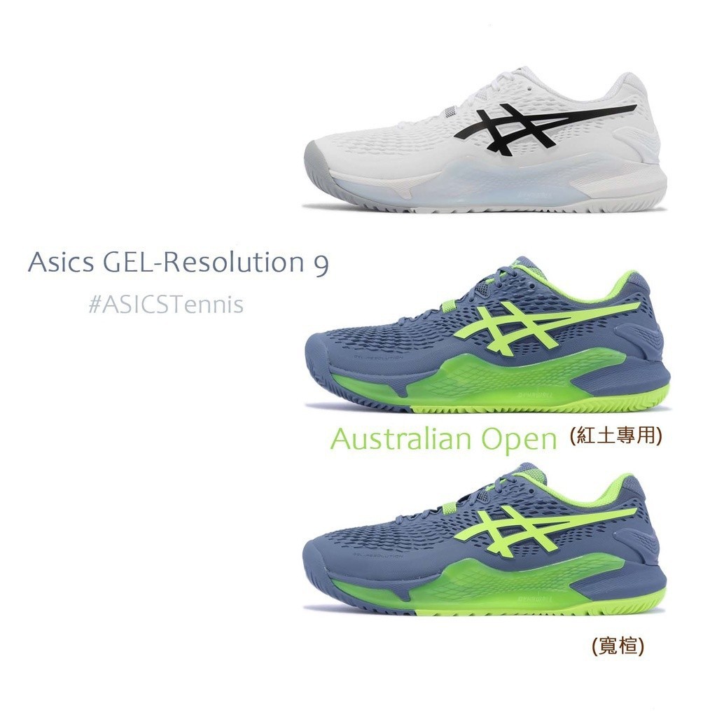 Asics GEL-Resolution 9 รองเท้าเทนนิส สีขาว สีดํา สําหรับผู้ชาย [ACS]